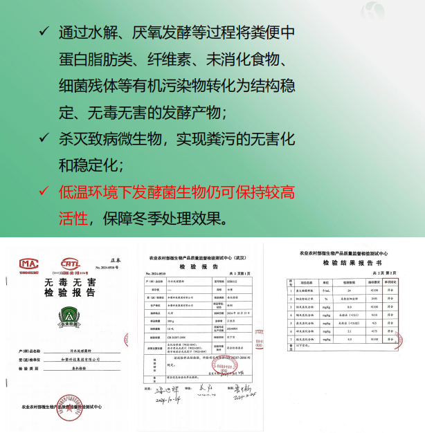 微信圖片_20250411143944.png